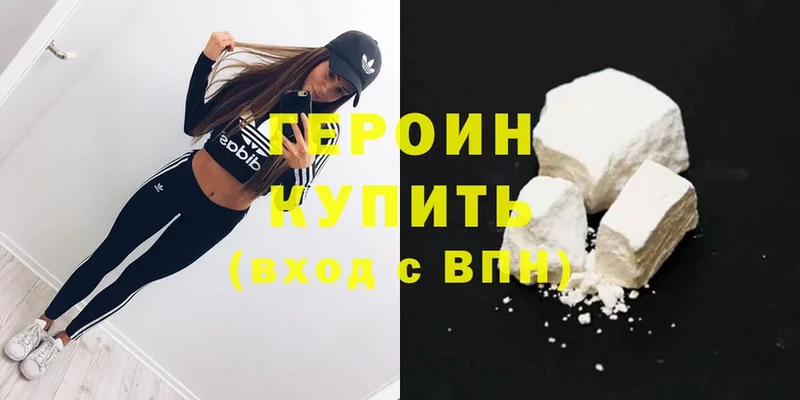 ГЕРОИН Афган  Полярные Зори 